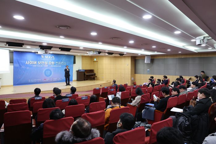 한국언론인협회(와 국회 지속가능 성장을 위한 구조개혁 실천 포럼은  'WACON 2025 사이버 보안성 강화 컨퍼런스'를 지난 23일 국회의원회관 제2소회의실에서 성황리에 개최했다.