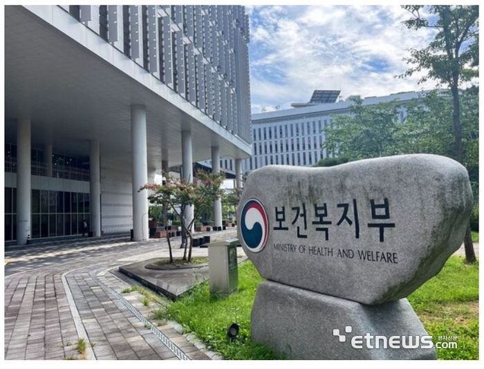 보건복지부 전경