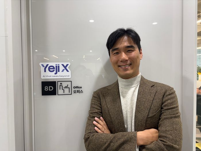 정성현 예지엑스 대표