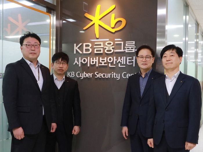(왼쪽부터) 이재용 KB금융지주 사이버보안센터장(상무), 박정호 KB국민은행 테크인프라본부장, 최석문 KB금융지주 준법감시인(부사장), 신동철 KB데이타시스템 그룹사사업본부 상무가 지난 5일 KB국민은행 여의도전산센터 동관에서 진행된 '그룹 사이버보안센터' 현판식에서 기념촬영을 하고 있다. 사진제공=KB금융