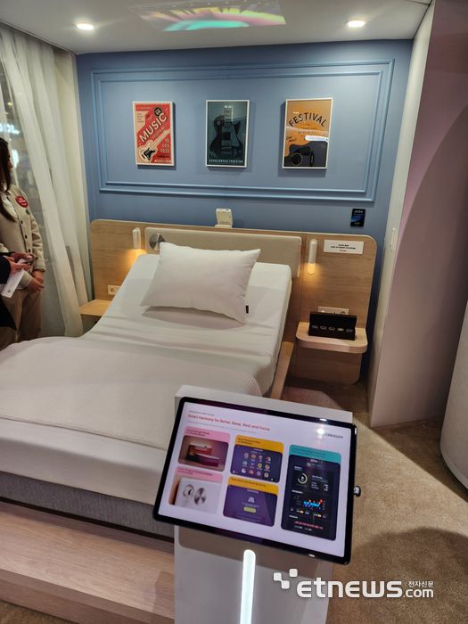 세라젬의 청소년용 AI 헬스케어 베드