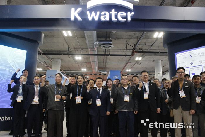 CES 수자원공사관 개관식에서 참가기업 관계자들이 기념촬영했다.