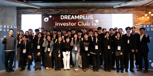 한화생명 드림플러스 인베스터 클럽 1기 참가자들이 기념촬영을 하고 있다.(사진=한화생명)
