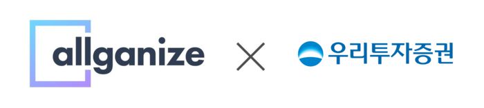 올거나이즈코리아