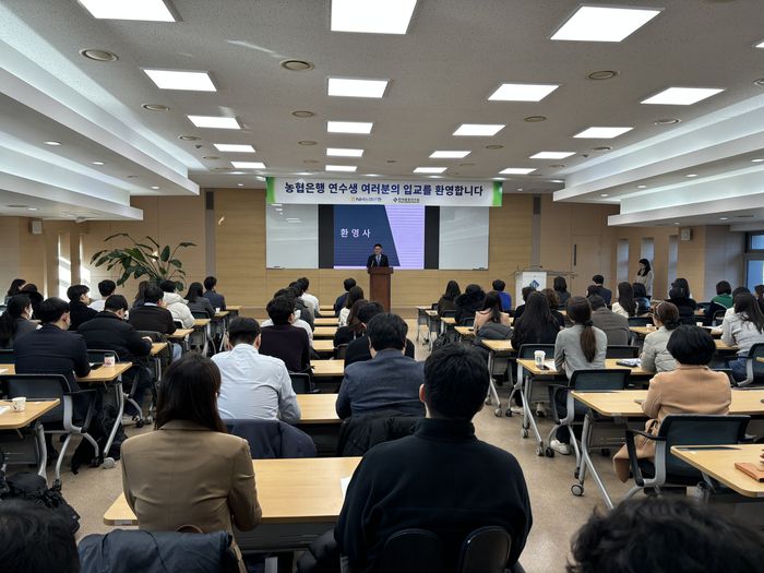 NH농협은행(행장 강태영)은 자산관리(WM) 전문성과 여신·외환(RM)의 실무역량을 융합한 'RWM 종합금융 전문가과정'을 1월 12일부터 약 6개월간 새롭게 실시한다고 밝혔다.