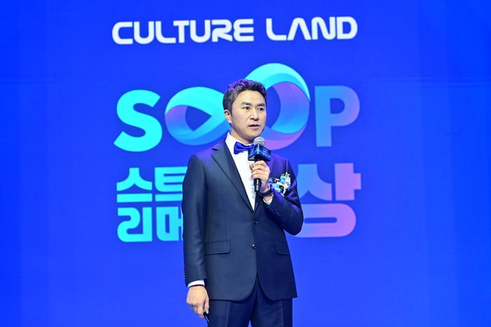 최영우 SOOP 대표가 지난달 27일 서울 마포구 상암 콜로세움 스튜디오에서 열린 '2025 SOOP 스트리머 대상'에서 내년 사업 전략에 대해 발표하고 있다. 〈자료 SOOP〉