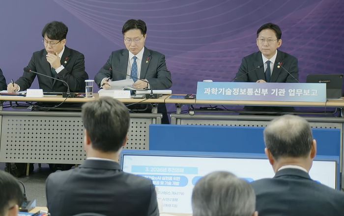 배경훈 부총리 겸 과학기술정보통신부 장관이 12일 과학기술 분야 출연연 및 공공기관 등으로부터 업무보고를 받고 있다. (과기정통부 유튜브)