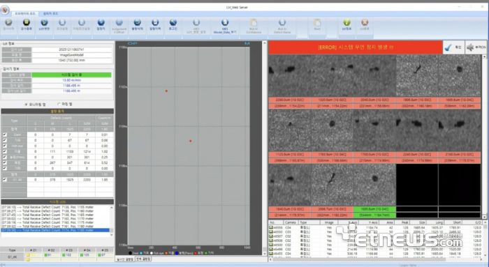 RIST가 컬러강판 표면 결함을 실시간으로 검출·분류하는 기술을 개발했다. 관련 이미지 [출처 RIST]