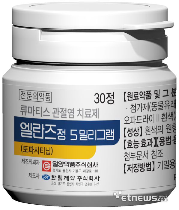 일양약품, 엘란즈정 5밀리그램