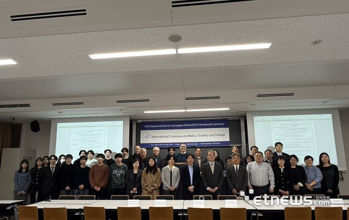 한국사회보장정보원은 지난 9일 단국대학교 융합사회연구소, 일본 타쿠쇼쿠대학교와 공동으로 '인공지능(AI) 기반 사회문제 해결'을 주제로 국제학술대회를 개최했다.