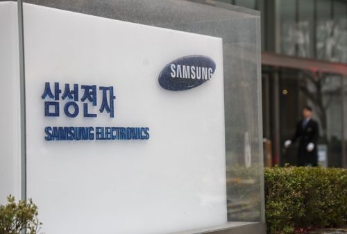 삼성전자 서초사옥.