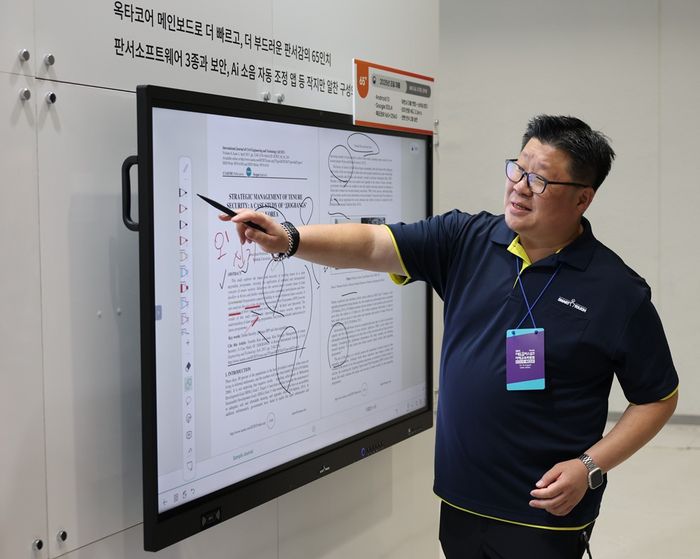 스마트터치. 사진=스마트터치