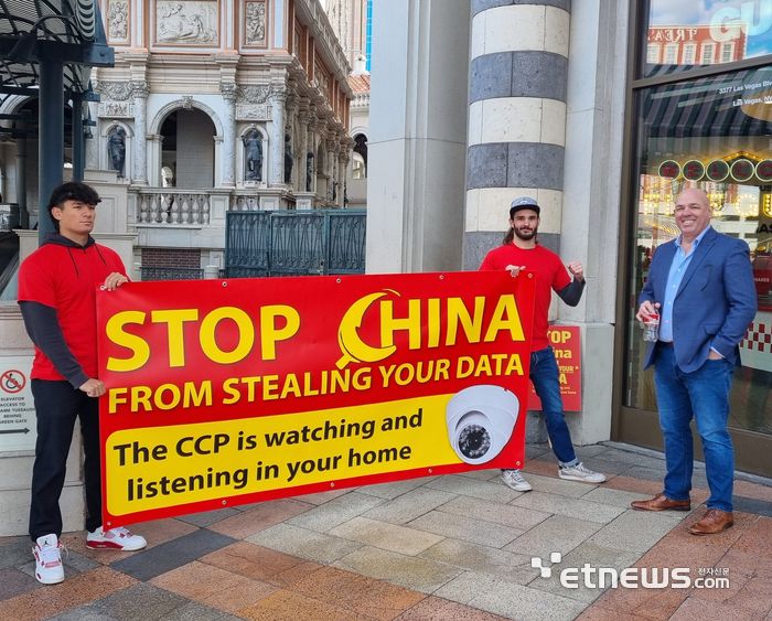 지난 7일(현지시간) 미국 라스베이거스 CES 2026 행사장 근처에서 미국인들이 '중국의 데이터 도용을 막아라(STOP CHINA FROM STEALING YOUR DATA)'라는 문구의 피켓 시위를 하고 있다.