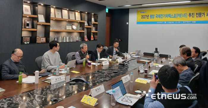 김대환 세계전기차협의회(GEAN) 회장이  '2027 평양 국제 전기차 엑스포(PIEVE)' 추진 전문가 세미나 에서 환영사를 하고 있다.