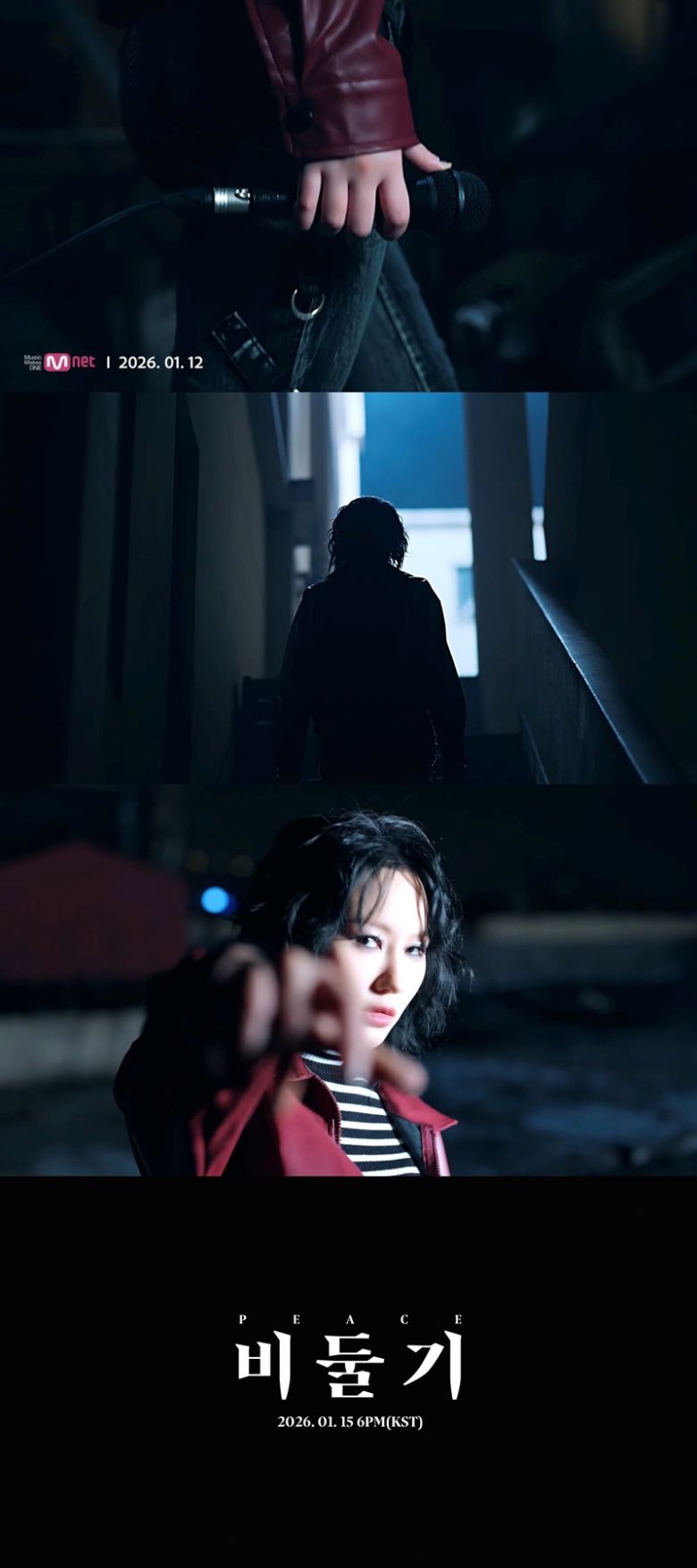 사진=드림캐쳐컴퍼니