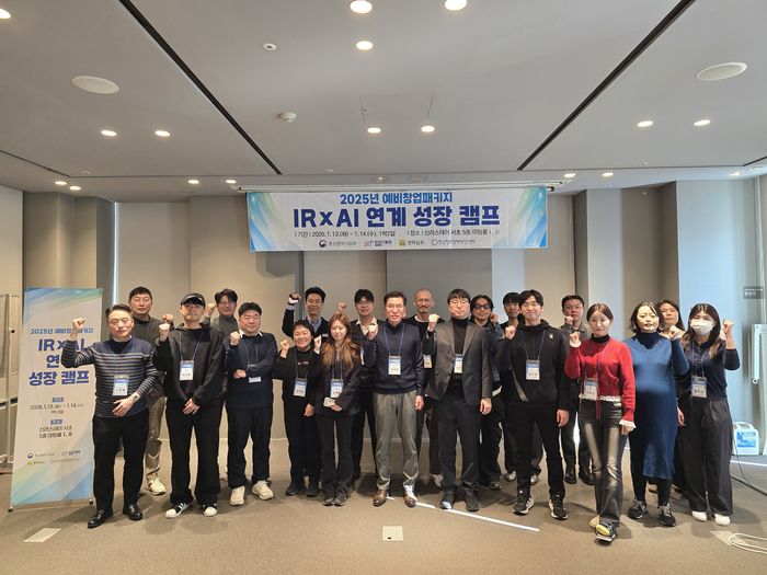 IRxAI연계성장캠프.