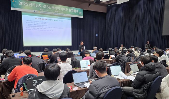 '2025 전라남도 RISE 커리어 라이즈 취업캠프'에 참여한 학생들이 진로워크숍을 통해 체험형 진로찾기를 하고 있다.