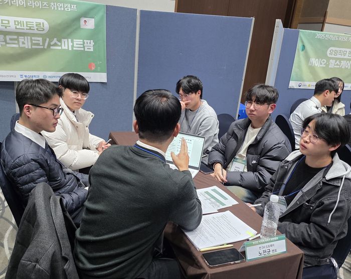 '2025 전라남도 RISE 커리어 라이즈 취업캠프'에 참여한 학생들이 스마트팜·푸드테크 분야 멘토로부터 멘토링을 받고 있다.