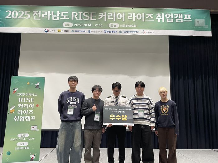 수상자들이 기념사진을 활영하고 있다.(사진=이티에듀)