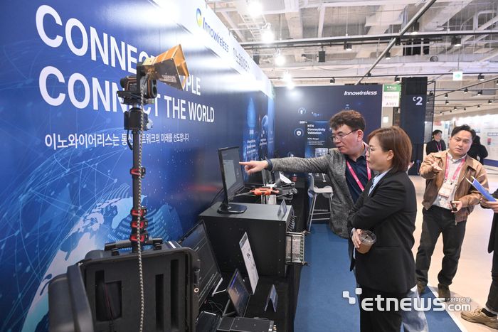 지난해 열린 전파방송 진흥주간 전파산업인의 날 행사장 내 이노와이어리스 부스