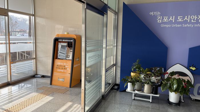 김포시 도시안전정보센터(스마트도시과)에 설치한 제로패스 시스템.