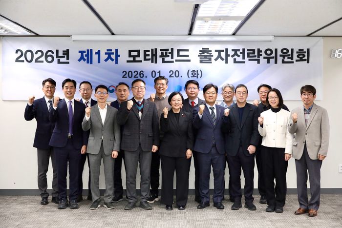 한성숙 중소벤처기업부 장관이 20일 서울에서 열린 '26년 모태펀드 출자전략위원회'에서 참석자들과 기념 촬영을 하고 있다.