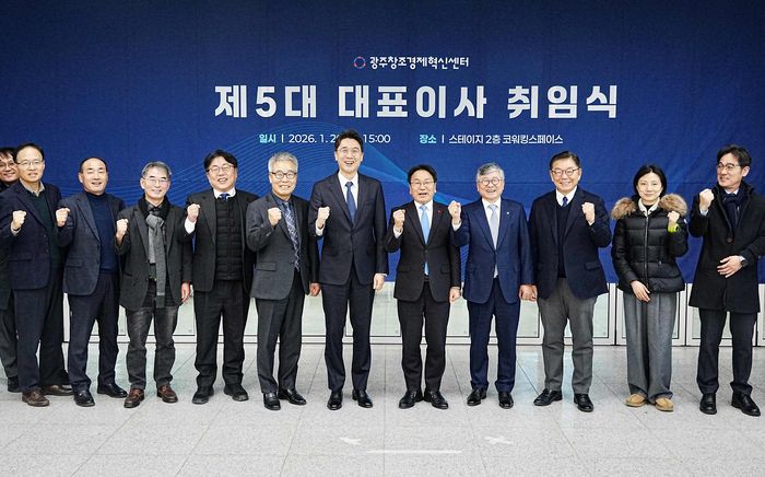 강기정 광주시장(오른쪽에서 5번째)이 20일 광주창조경제혁신센터에서 열린 안창주 대표 취임식에 참석해 인사말을 한 후 참석자들과 기념촬영을 하고 있다.