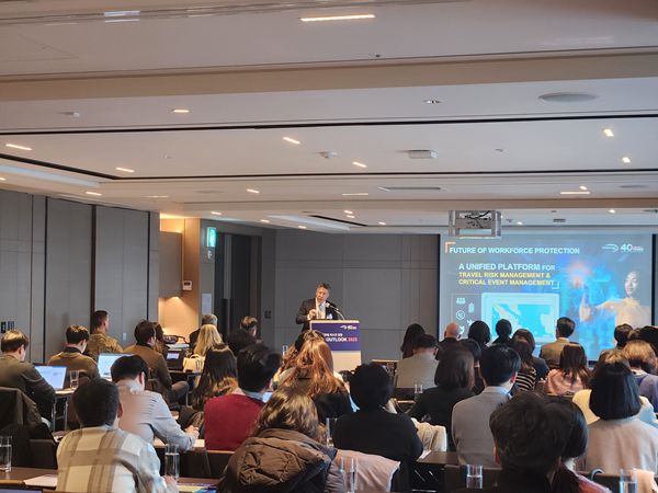 △인터내셔날SOS가 진행한 '글로벌 리스크 전망' 세미나 개최 사진.