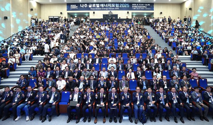 '나주 글로벌 에너지포럼 2025'가 지난해 9월 17일부터 2일간 한국에너지공과대학교에서 열렸다.