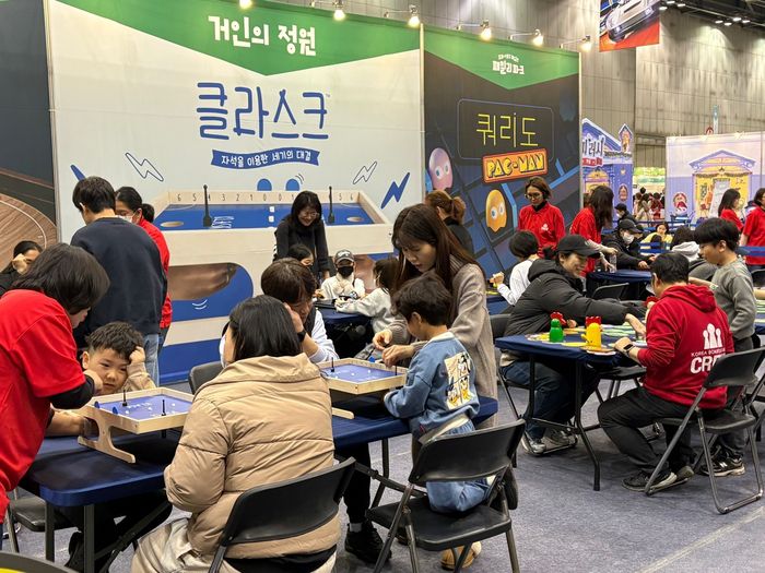 거인의 정원: 행사장에서만 만날 수 있는 대형 보드게임