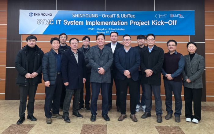 유비텍 컨소시엄 협력사와 임직원들이 기념 촬영했다.