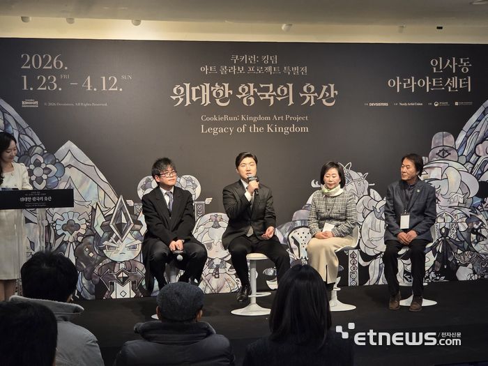 쿠키런: 킹덤 아트 콜라보 프로젝트 특별전 - 위대한 왕국의 유산은 23일부터 4월 12일까지 인사동 아라아트센터에서 지상 1층부터 지하 4층까지 전관(약 860평)을 모두 활용해 진행된다. (왼쪽부터)정기완 데브시스터즈 마케팅전략사업팀장, 조길현 대표, 최정인 자수 장인, 나전칠기 명장 손대현 장인이 22일 사전간담회에서 패널토론했다.