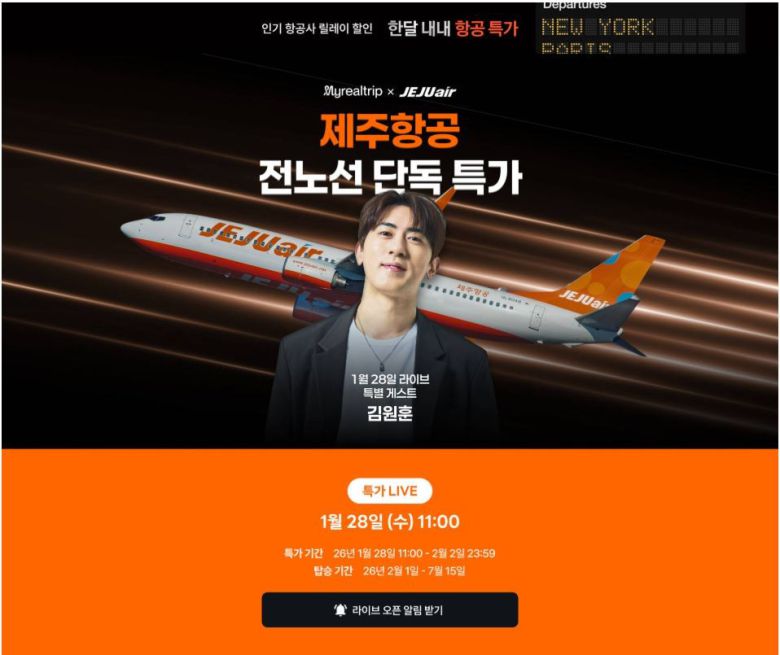 사진= 마이리얼트립