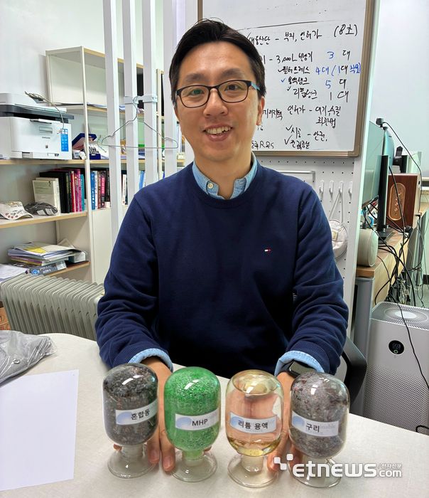 정해성 에스알 대표가 실제 폐배터리에서 나온 혼합동과 여기에서 추출한 MHP, 리튬용액, 구리 견본을 소개했다.