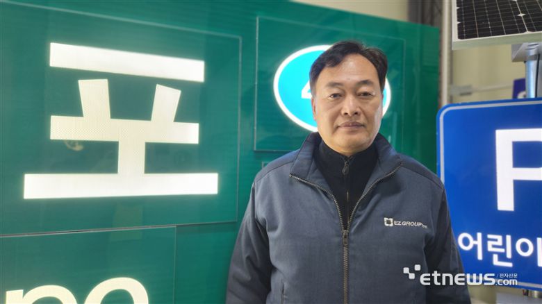 김주영 이지그룹 대표