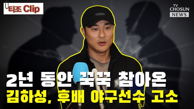 TV조선