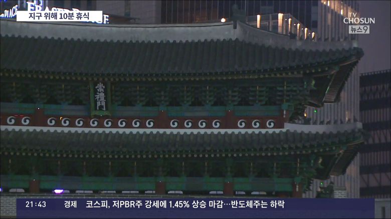 TV조선