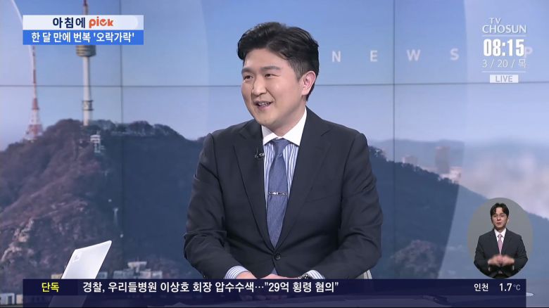 TV조선
