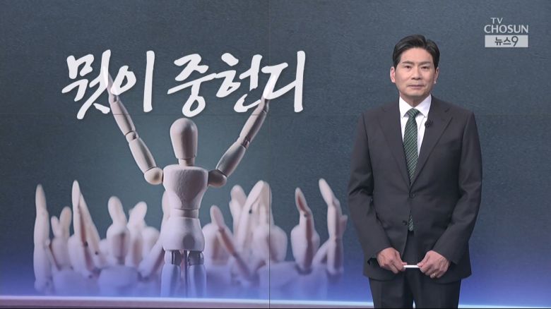 TV조선
