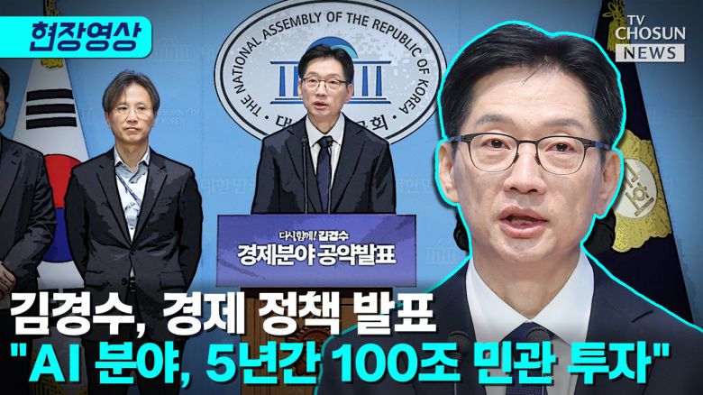 TV조선