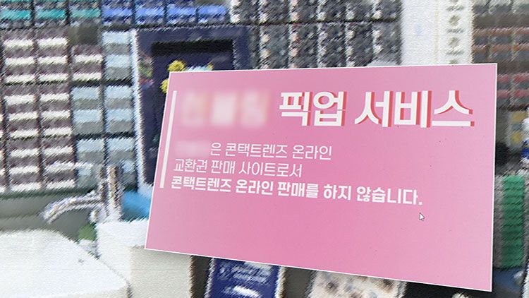 TV조선