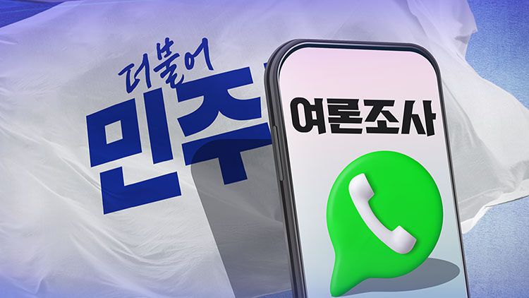 TV조선