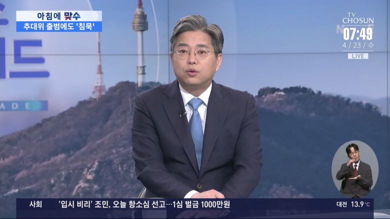 TV조선