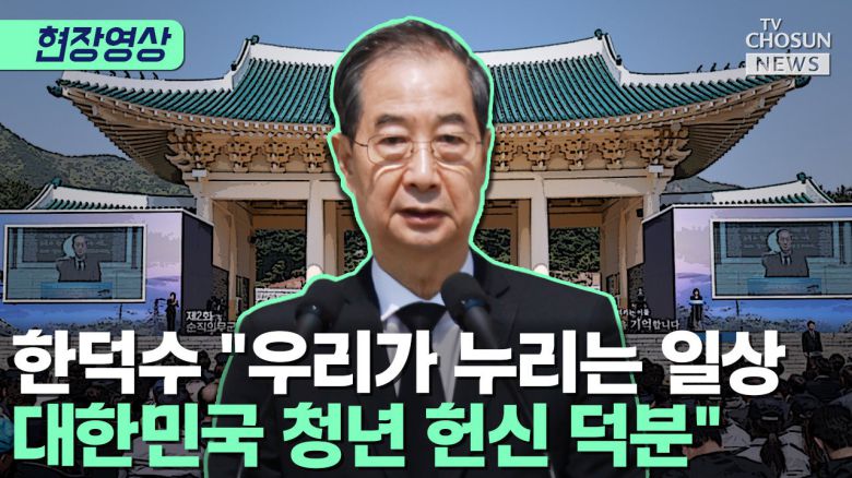 TV조선