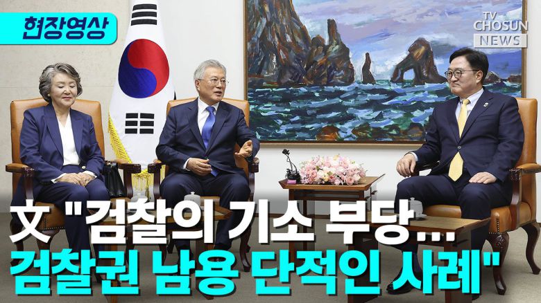 TV조선