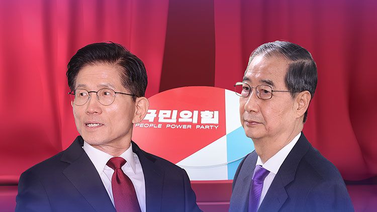 /TV조선 방송화면 캡처
