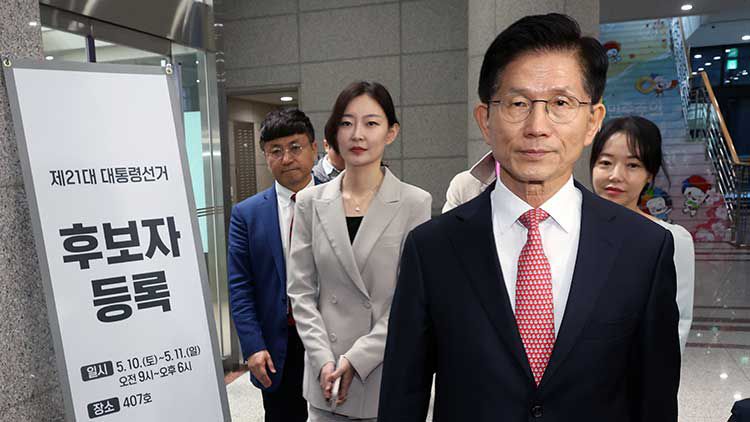 국민의힘 김문수 대선 후보가 11일 경기도 과천 중앙선거관리위원회에서 제21대 대통령선거 후보 등록 후 밖으로 나서고 있다. /연합뉴스