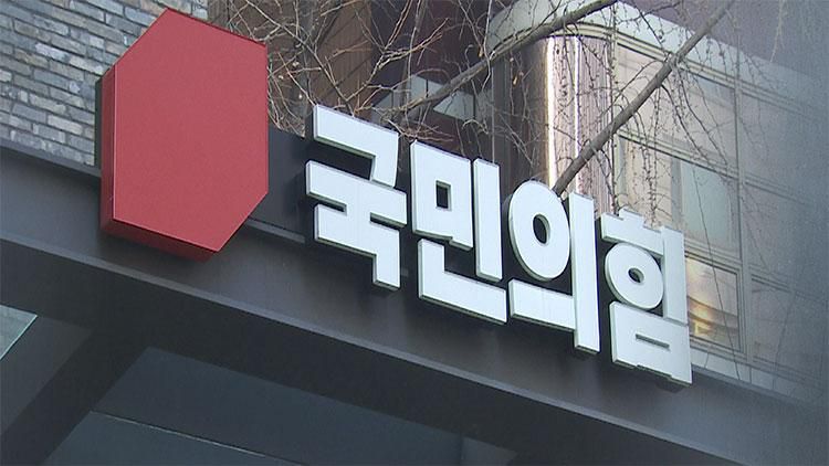 /TV조선 방송화면 캡처