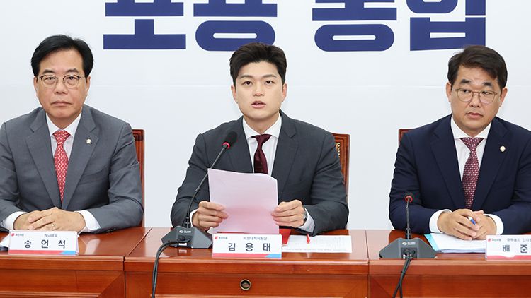 국민의힘 김용태 비상대책위원장이 19일 서울 여의도 국회에서 열린 "비리백화점 이재명 정부 인사청문회 대책회의"에서 발언하고 있다. /연합뉴스