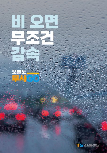 TS 제공